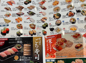 かっぱ寿司 岡山大福店: Kooさんの2026年06月13日の1枚目の投稿写真