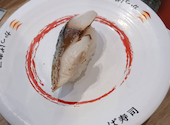 かっぱ寿司 名古屋白壁店: ここさんの2026年08月05日の1枚目の投稿写真