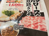 但馬屋 ららぽーと名古屋みなとアクルス店: ここさんの2026年07月30日の1枚目の投稿写真