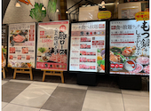 但馬屋 ららぽーと名古屋みなとアクルス店: ここさんの2026年08月26日の1枚目の投稿写真