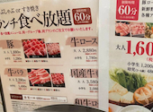 但馬屋 ららぽーと名古屋みなとアクルス店: ここさんの2026年09月11日の1枚目の投稿写真