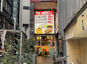 均タロー！下北沢店: 霧隠才蔵さんの2026年05月03日の1枚目の投稿写真
