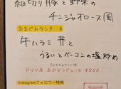 輝てるBOUZ テルテルボウズ 盛岡: ARCADIAさんの2026年05月17日の1枚目の投稿写真
