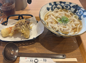 本格熟成うどん 一期一麺: ふうさんの2026年04月25日の1枚目の投稿写真