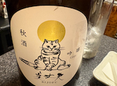 串天ぷら酒場　親方: おいちゃんさんの2025年10月の1枚目の投稿写真