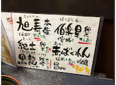 串天ぷら酒場 親方: おいちゃんさんの2025年10月26日の2枚目の投稿写真
