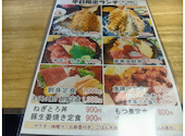 だるまや オリオン曲師町店: ちょこさんの2026年05月27日の3枚目の投稿写真