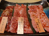 焼肉の牛太 本陣 姫路駅前店: やっちゃんさんの2025年01月26日の1枚目の投稿写真
