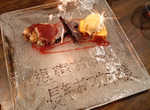 Bistro&Bar Joyeux ビストロ&バー ジョワイユ 明石駅前店: みぽりんさんの2026年04月13日の1枚目の投稿写真