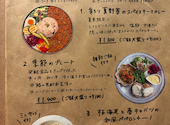 食と器 いその食器店: ひーこさんの2026年06月13日の3枚目の投稿写真