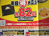 かっぱ寿司　市川東大和田店: ヒデオさんの2026年04月の1枚目の投稿写真