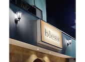 名駅和バルbless ブレス: yumiさんの2026年08月09日の1枚目の投稿写真
