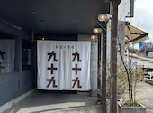 カフェ TSUKUMO 食堂酒場九十九 豊田本店: mimaさんの2026年04月17日の1枚目の投稿写真