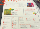 屋上ビアガーデン 名駅ビアガーデン: おーばさんの2026年08月30日の2枚目の投稿写真