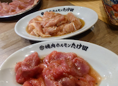 焼肉ホルモンたけ田 豊田店: つゆだくさんの2026年05月10日の2枚目の投稿写真