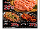 焼肉ホルモンたけ田 豊田店: つゆだくさんの2026年07月06日の1枚目の投稿写真