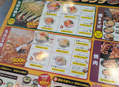 道とん堀 白羽店: はるはうみさんの2026年09月15日の1枚目の投稿写真