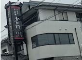 うなぎの佳川 かがわ 本店: はるはうみさんの2026年09月09日の1枚目の投稿写真