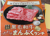 安楽亭 東久留米店: はるはうみさんの2026年07月30日の1枚目の投稿写真