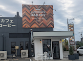 Landmark's Bakery ランドマークズ ベイカリー: はるはうみさんの2026年05月04日の1枚目の投稿写真