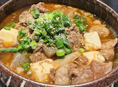 焼とり友永 皆春店: ともちゃんさんの2024年02月15日の3枚目の投稿写真