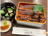 うなぎ料理三代目 うな東 中川本店: アリエルさんの2026年03月11日の1枚目の投稿写真