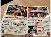 活魚 炎舞 瀬戸パーク: shinoさんの2026年05月20日の2枚目の投稿写真