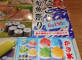 寿司めいじん 羽屋店: 刹那さんの2026年07月14日の1枚目の投稿写真