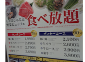 しゃぶ庵 別府ゆめタウン店: 刹那さんの2026年02月28日の1枚目の投稿写真