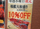 焼肉DINING 大和 幕張ベイパーク店: みんくんさんの2026年09月12日の1枚目の投稿写真