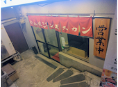 新札幌ジンギスカン: wataya66さんの2026年05月16日の2枚目の投稿写真