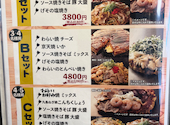京都 錦わらい 奈良西大和ニュータウン店: マロンさんの2026年07月31日の2枚目の投稿写真