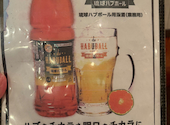 遊食酒蔵 味源: あこちゃんさんの2026年07月10日の3枚目の投稿写真
