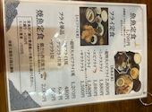 魚定食　魚魚: ともさんの2026年09月08日の3枚目の投稿写真