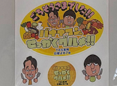 りんさんの口コミ画像1