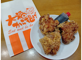 居酒屋 こよみ 野々市: りんりんさんの2026年08月05日の1枚目の投稿写真
