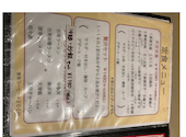 台湾料理 大宝: おまりー03さんの2026年09月20日の2枚目の投稿写真