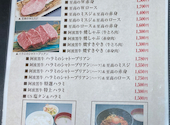 焼肉レストラン 炙家bis 北島店: おまりー03さんの2026年03月の1枚目の投稿写真