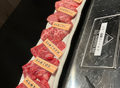 あか牛と馬焼肉の店 鈴木田家: はらもくさんの2026年05月25日の1枚目の投稿写真