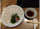 ふぐ うなぎ料理 玄品 川崎: そら子さんの2024年01月22日の2枚目の投稿写真