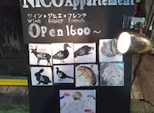 ジビエ専門ビストロ Nico Appartement（ニコアパルトマン） 天神大名: アズさんの2025年03月の1枚目の投稿写真