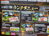 あみやき亭 岩倉店: かかみが原さんの2025年11月16日の1枚目の投稿写真