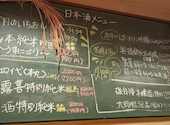 炭火焼き鳥 炭玄 神戸三宮: あみさんの2026年06月27日の1枚目の投稿写真