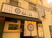 鶏 一番星 仙台東口店: BossJさんの2026年08月30日の1枚目の投稿写真