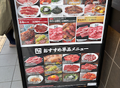 牛角 福岡中洲店: Kさんの2026年04月27日の1枚目の投稿写真