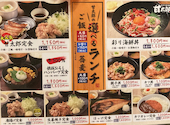 手作り居酒屋 甘太郎 桜木町店: 左之助さんの2026年03月13日の1枚目の投稿写真