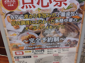 上海湯包小館　ヒルズウォーク徳重店: ともきさんの2026年04月の1枚目の投稿写真