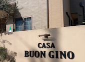 CASA BUONGINO: ぽいちゃんさんの2025年02月の1枚目の投稿写真