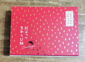 京都利休の生わらび餅 北見店: rrrさんの2026年01月01日の1枚目の投稿写真