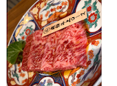 個室炭火焼肉 伏見屋飛騨牛 別邸 名駅3丁目: tamaさんの2026年08月28日の1枚目の投稿写真